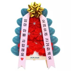카네이션꽃만들기 카네이션꾸미 카네이션 펠트카네이션 펠트 미니화환(4인용) 혜명마트 카네이션만들기키트