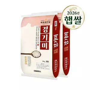 26년 햅쌀 프리미엄 경기미 20kg(10kg+10kg) 당일도정