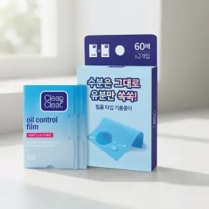 [국민기름종이] 클린앤클리어 오일컨트롤필름 60매+60매 (오일 페이퍼) 118718