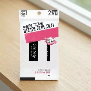 갸스비 기름종이 필름 타입 70매+70매 118717