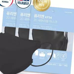 (다올)KF94 대형 블랙 마스크 100매 새부리형 국내생산