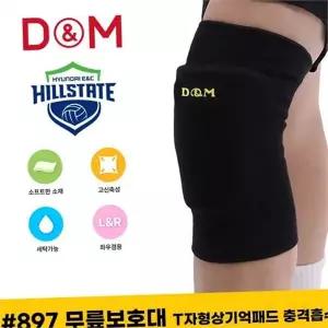 무릎 보호대 스포츠 엘라스틱 슬림 배구 무릎 보호대 활동형 배드민턴 테니스 신축성 가벼운 통증 운동