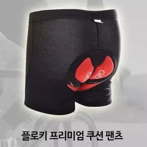 패드 라이딩 속바지 팬츠 바지 싸이클 반바 속옷 엉쿠션