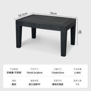 야외용, 파티오, 발코니, 빌라, 호텔 소파용 작은 사이즈의 인조 라탄 소재 테이블