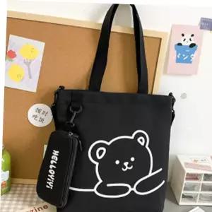 곰돌이 에코백 보조 가방 학생 실내화 주머니