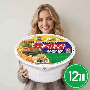 컵)농심육개장사발면 12개