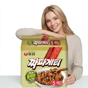 농심 올리브 짜파게티 140g 40개