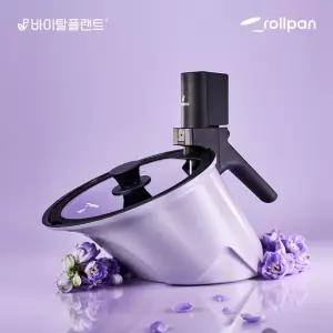 바이탈플랜트 롤팬 라벤더 뉴오리지널 자동회전냄비