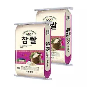 (신선집중) 삼원농산 찹쌀 10kg/2개 (20kg) - 2025년산 햅쌀