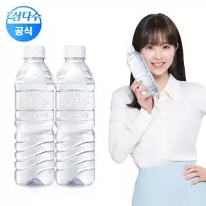 [광동 직영] 제주 삼다수 500ml 무라벨 그린 40개 (유무라벨 랜덤)