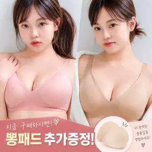 신상 글램 옆가슴 심리스브라/처진 벌어진 가슴 편한 노와이어 브라탑/추가 뽕패드 무료