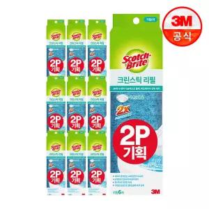 [3M] 스카치브라이트 변기청소 크린스틱 리필 120개입(6+6입x10개)