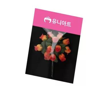 (조화꽃) 1500 투 인조꽃 꽃조화 웨딩조화부케 장식용조화