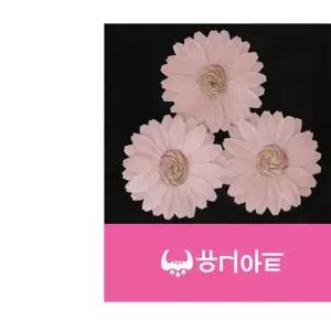 (조화꽃) 마국화 (연 환경구성 인조꽃 꽃장식 꽃공예