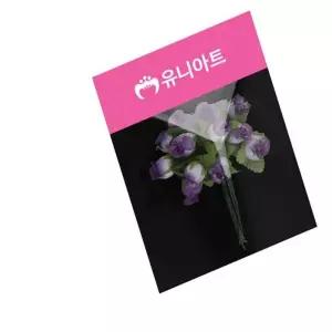 (조화꽃) 1500 투 보라색조화 조화꽃장식 인테리어조화꽃 장식용조화