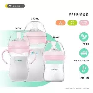 신생아 젖병 150/240/330ML 손잡이가 있는 PP 우유병 수유용 수유용품 BPA-FREE