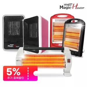 캠핑용 여행용 가정용 업소용 절전형 mini 미니 전기 윈드피아 매직 히터 난로 난방기 모음전