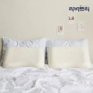 [라버트리]2개세트 천연라텍스 땅콩형 베개