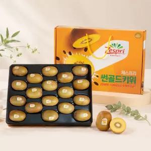 [선물세트]제스프리 골드키위 점보 18과 2.8kg내외