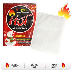 하루를 따뜻하게 자이시스 붙이는 미니핫팩 100매/손난로/방한용품/겨울용품