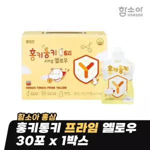 [함소아 홍삼] 홍키통키 프라임 옐로우 30포 x 1박스 (1개월분) *JMH_CP068