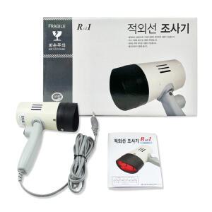 레드원 적외선 (의료기기) 개인용 조사기
