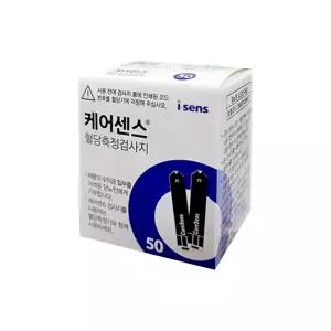 케어센스 혈당검사지 50매입 x 1박스 당뇨 스트립 (2028-04-05) V