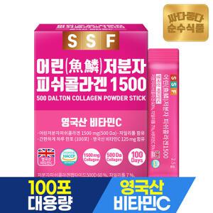 순수식품 500달톤 어린 저분자 피쉬 콜라겐 1500MG 실속형 1박스(100포) 분말 스틱 비타민C