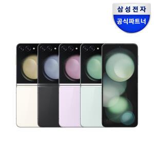 갤럭시 Z플립5_512GB 자급제 SM-F731N