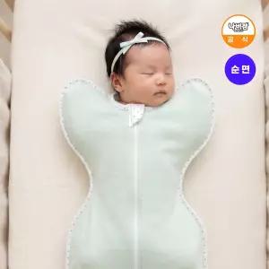 [국내생산] 나비잠 신생아 가을 겨울 속싸개 순면 모로반사 방지 조리원 사계절 양방향지퍼 민트 S 2개