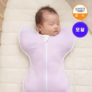 [국내생산] 나비잠 신생아 가을 겨울 속싸개 모달 모로반사 방지 조리원 사게절 양방향지퍼 라벤더 S 2개
