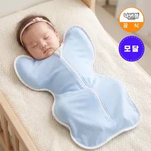 [국내생산] 나비잠 신생아 가을 겨울 속싸개 모달 모로반사 방지 조리원 사계절 양방향지퍼 밀크스카이 M 2개