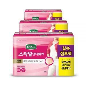 디펜드 여성용 스타일 팬티 언더웨어 파워 성인기저귀 대형 16매입 3팩