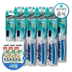 어린이칫솔 4단계 헬로 9세이상 10개 조르단