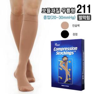 렉스타 압박용밴드 의료용 압박스타킹 211 무릎형/막힘