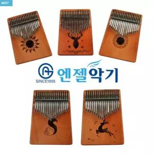 (AG) 엔젤 칼림바 ARK-N