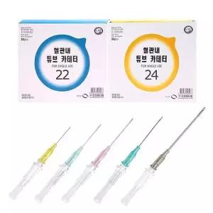 신창 IV카테타 24G 혈관내튜브카테터 50개입 정맥주사