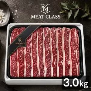 [신세계 단독] 호주산 LA갈비 꽃갈비 선물세트 3.0kg(기름손질 LA갈비선물세트)