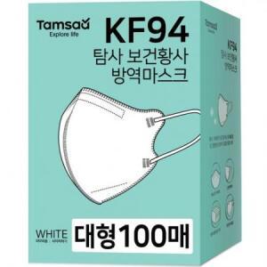 탐사 KF94 마스크 새부리형 2단접이 대형 (레귤러핏) 10개입 × 화이트 10개