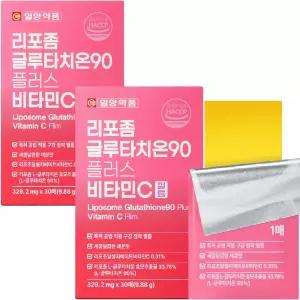 일양약품 리포좀 글루타치온 90 플러스 비타민C 필름 순도 90% 식약처 HACCP 인증 30매