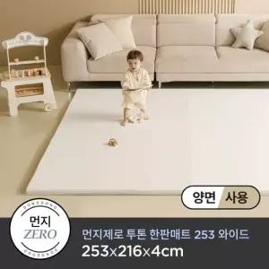 도노도노 먼지제로 투톤 한판매트 253 와이드