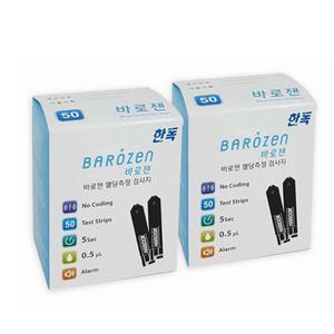 V11 한독약품 바로잰 혈당측정시험지 100매 당뇨측정 검사지 스트립 (2028-05-12)