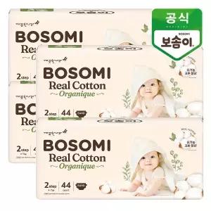 보솜이 리얼코튼 오가니크 소형 공용 44개입x4팩
