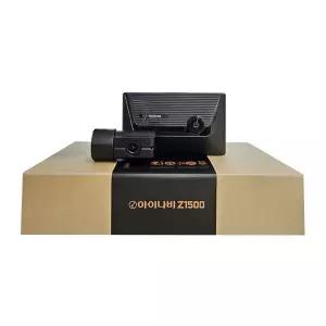 아이나비 2채널 블랙박스 Z1500 32GB