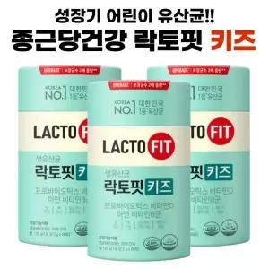 락토핏 생 유산균 키즈 LACTO FIT 포뮬러 종근당 건강 60포 x 3통