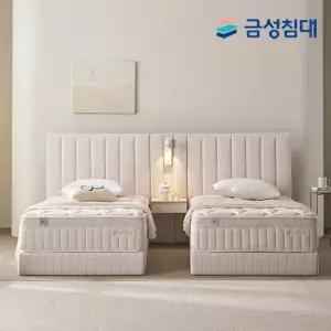 [금성침대] 루미에르 호텔형 침대 프레임+매트리스+패널1 트윈TW