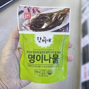 한끼애 명이나물 150g 아이스박스포장