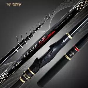 [하프클럽/셀러허브_여성트랜드패션]이지스G4 530 바다 흘림 찌 낚시대