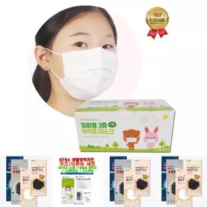아동용 일회용마스크 3중MB필터 50매 1박스 국내배송/마스크/소형/일회용/숨쉬기/편한/키즈/기내용/초등학