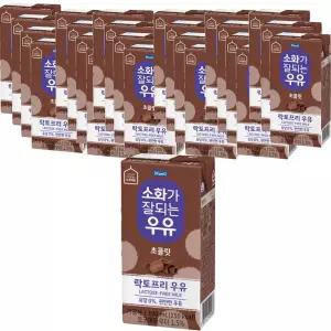 소화가잘되는우유 초콜릿